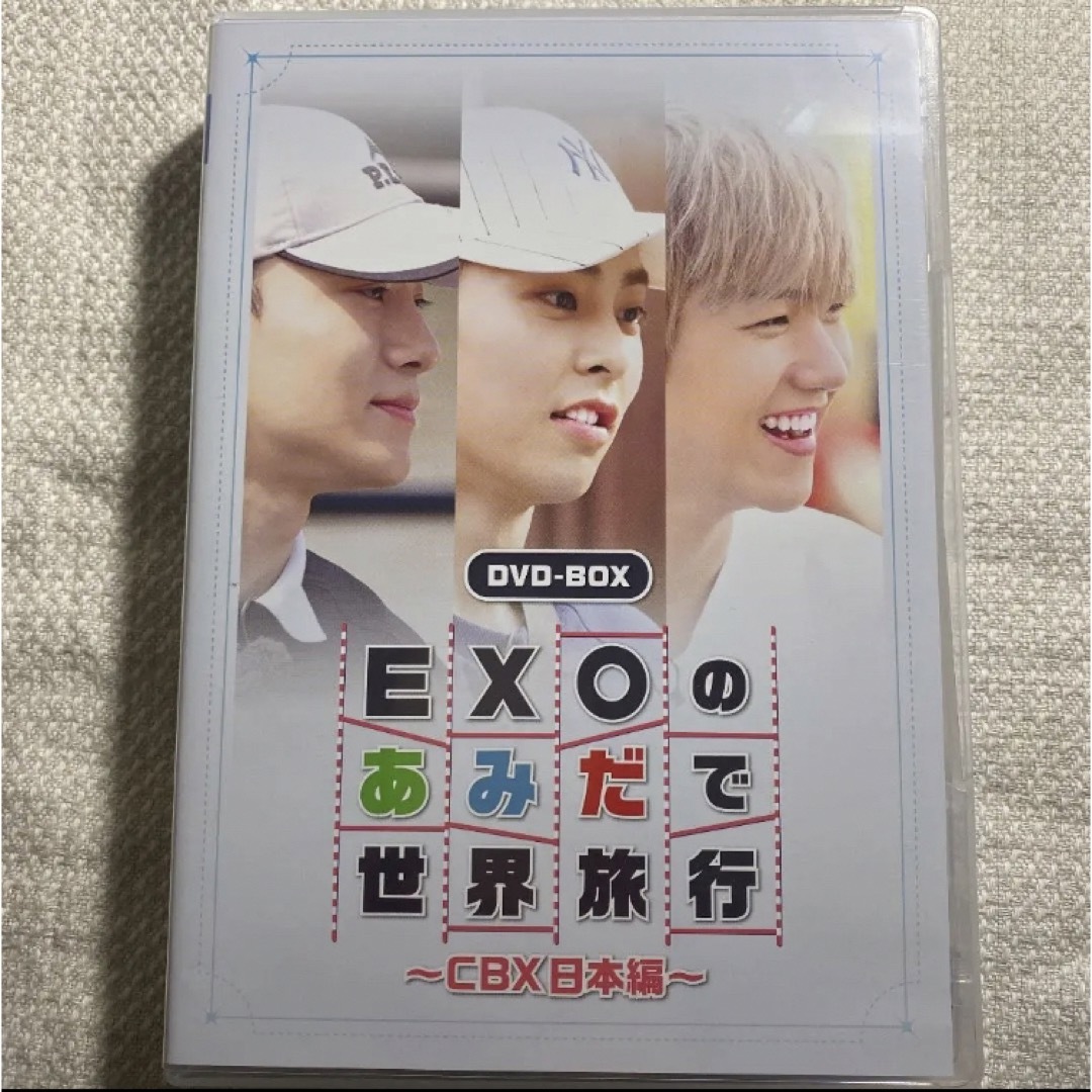 EXO-CBXあみだ旅行DVD