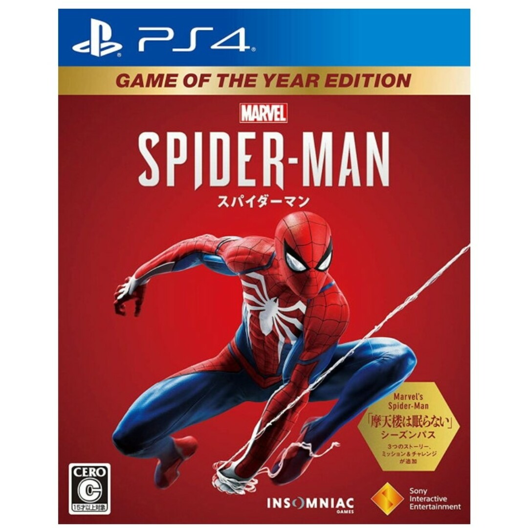 PlayStation4(プレイステーション4)のps4 Marvel’s Spider-Man スパイダーマン エンタメ/ホビーのゲームソフト/ゲーム機本体(家庭用ゲームソフト)の商品写真