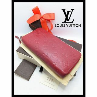 ルイヴィトン(LOUIS VUITTON)の【値下げ交渉不可】ヴィトン モノグラムアンプラント ジッピーウォレット　レッド(財布)