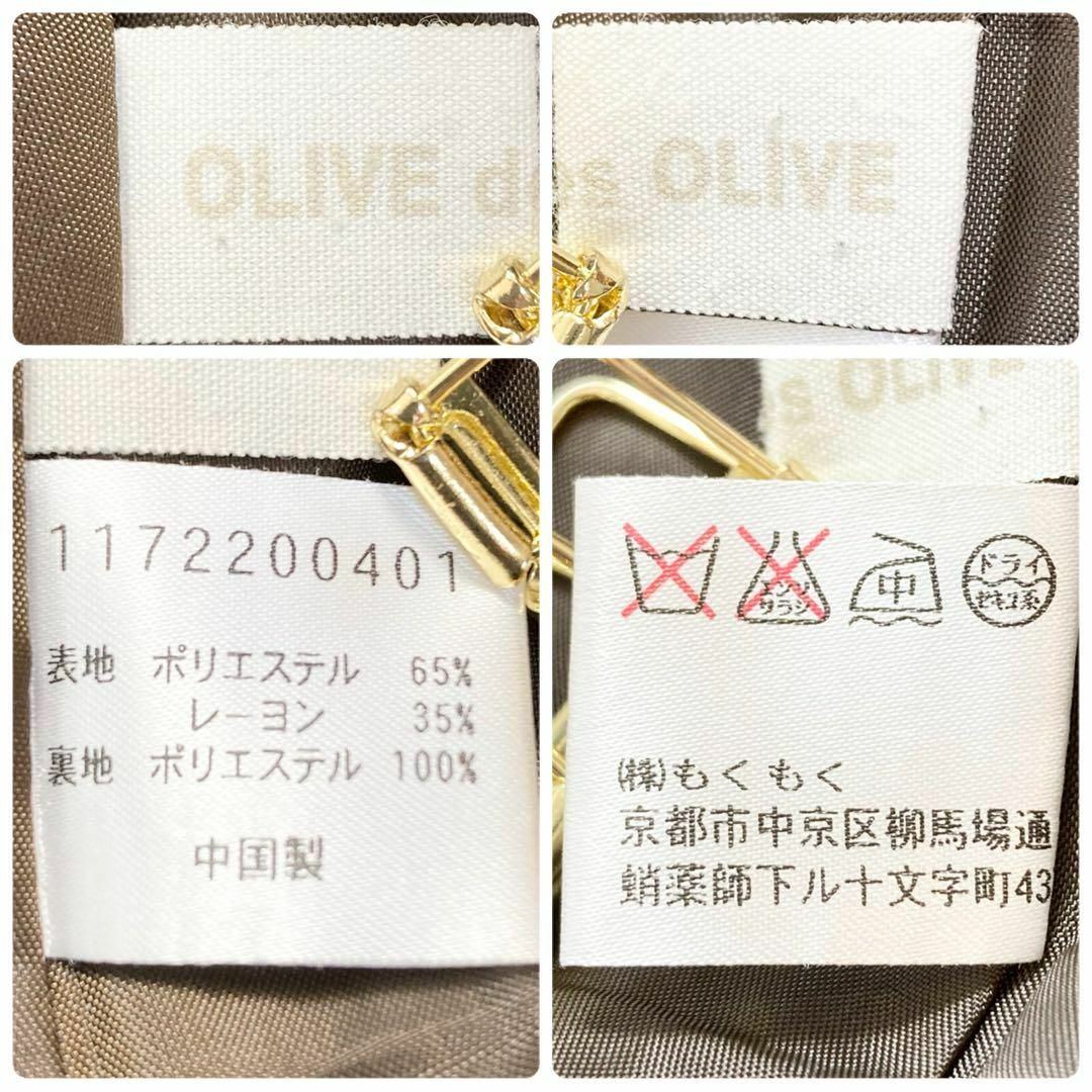 OLIVEdesOLIVE(オリーブデオリーブ)のE624【チェック柄半袖フリルチュニック】（オリーブデオリーブ）総柄　レーヨン レディースのワンピース(ひざ丈ワンピース)の商品写真