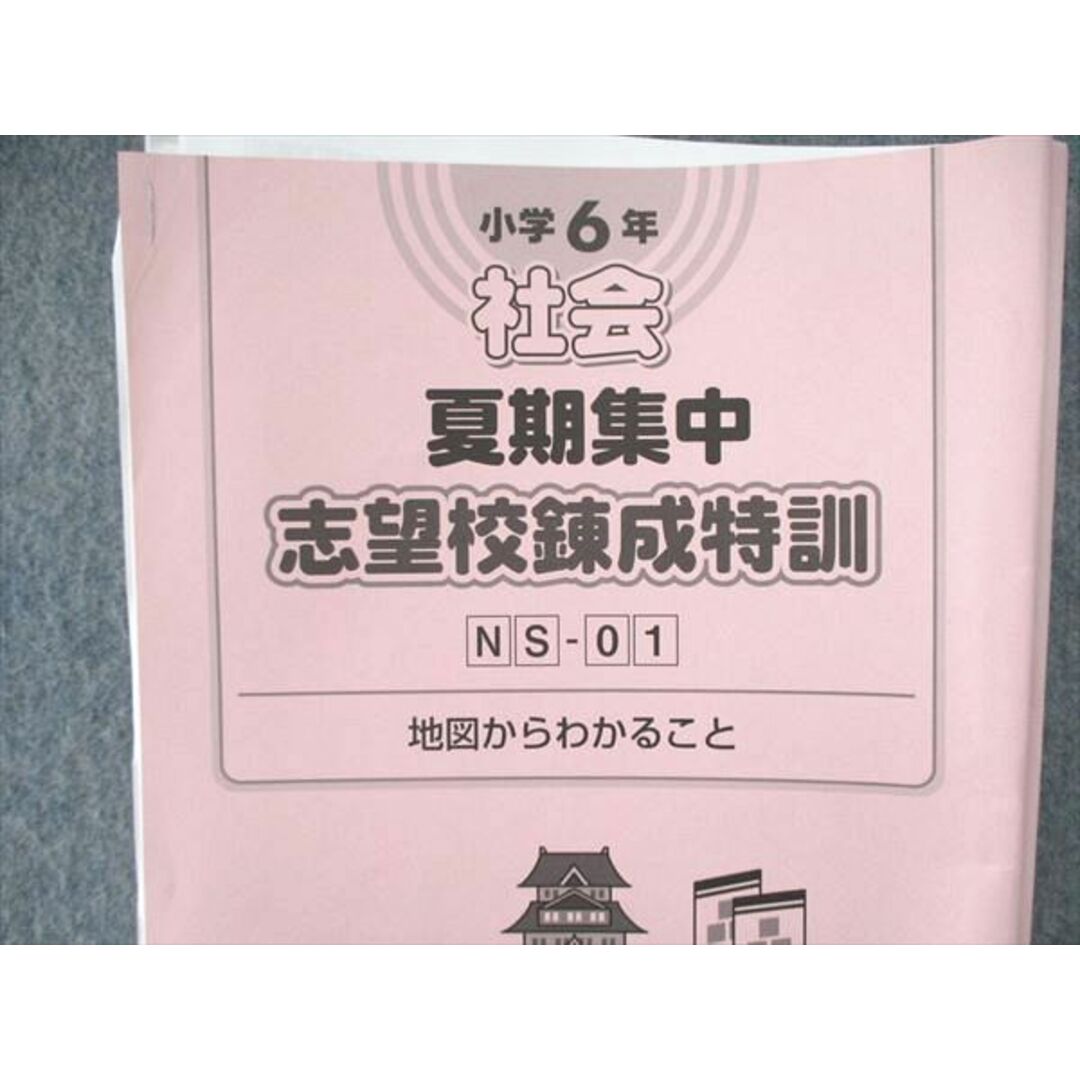 英語嫌いのための完全無欠の“超”長文読解 重要語をチェックしろ、トピックセンテンスをみつけろ/ごま書房新社/国生浩久