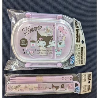 サンリオ(サンリオ)の【送料込み】クロミ　ランチボックス＆4点セット(弁当用品)