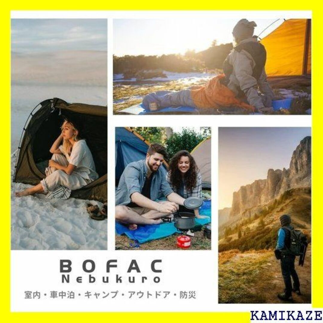 ☆送料無料 BOFAC 寝袋 シュラフ 210T防水 1. 収納袋付き 816 6