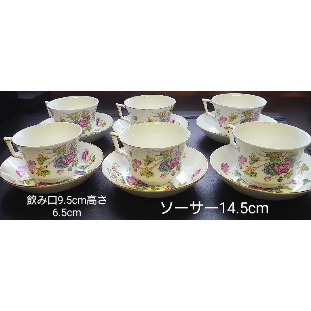 ウェッジウッド　カップ＆ソーサー　廃盤品　カッコー　６客セット