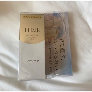 エリクシール(ELIXIR)の【新品】ELIXIR デザインタイム美容液 セット(美容液)