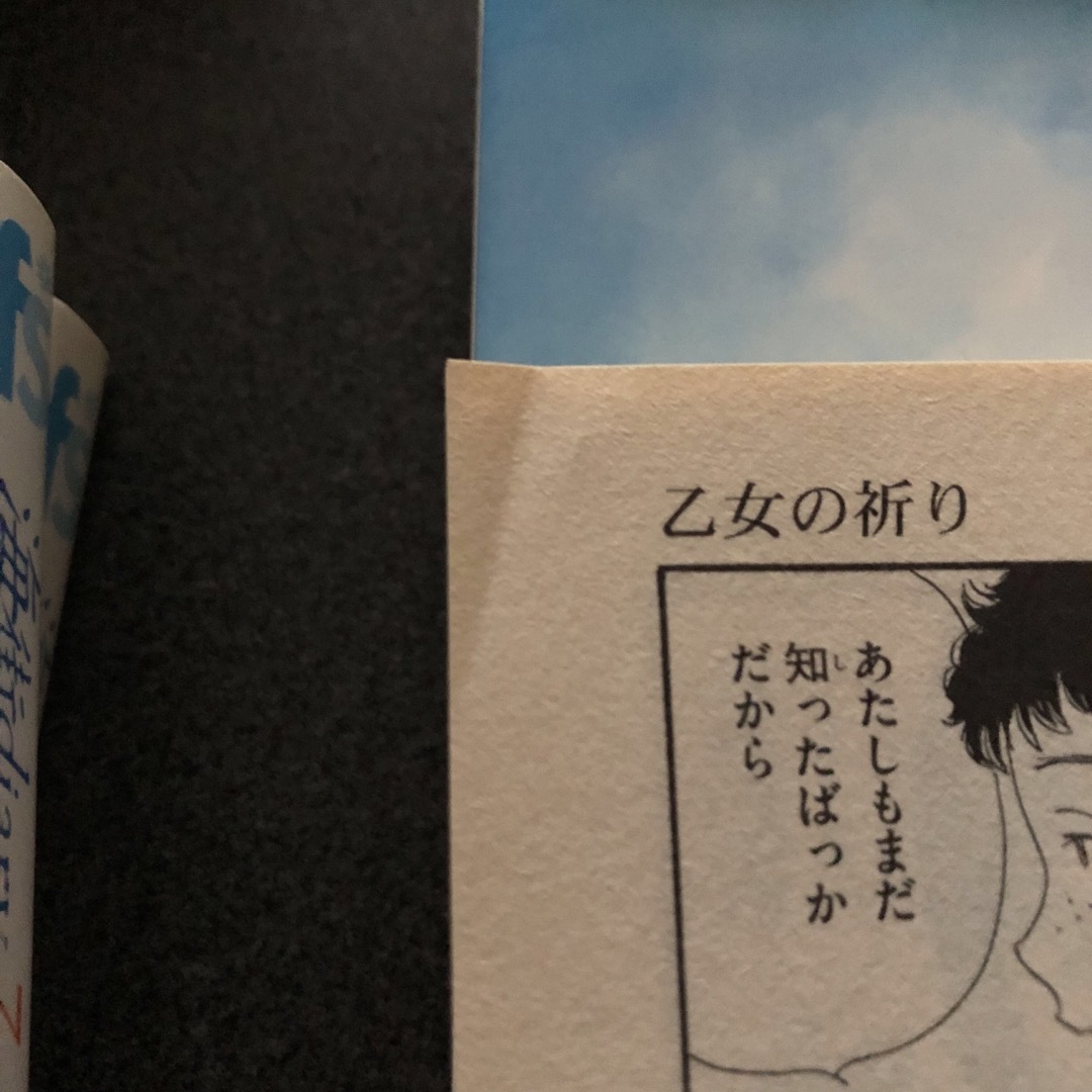 BANANA FISH(バナナフィッシュ)の海街ｄｉａｒｙ 1-9 全巻 吉田秋生 エンタメ/ホビーの漫画(少女漫画)の商品写真