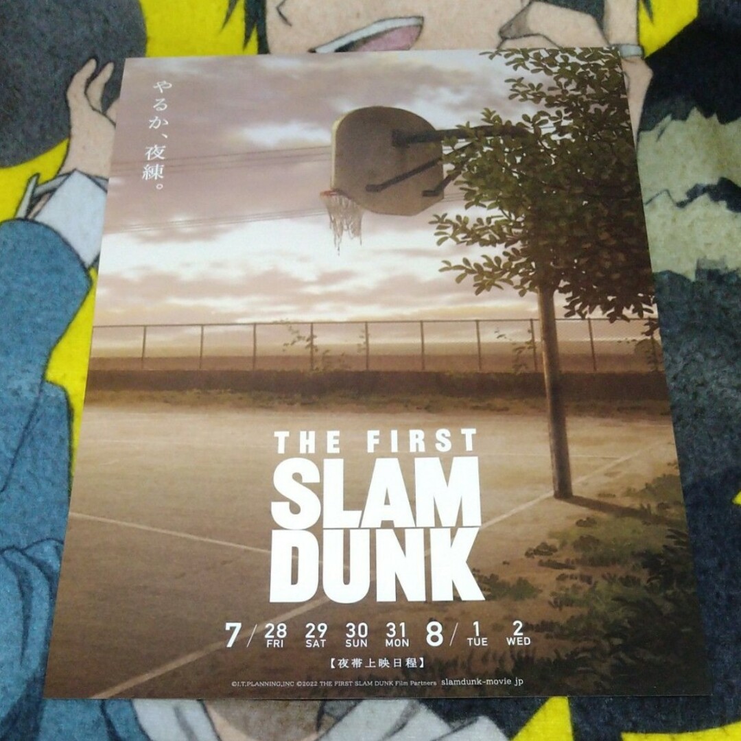 映画 THE FIRST SLAM DUNK スラムダンク 入場特典