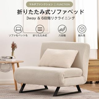 ソファベッド(ブラウン/茶色系)の通販 100点以上(インテリア/住まい
