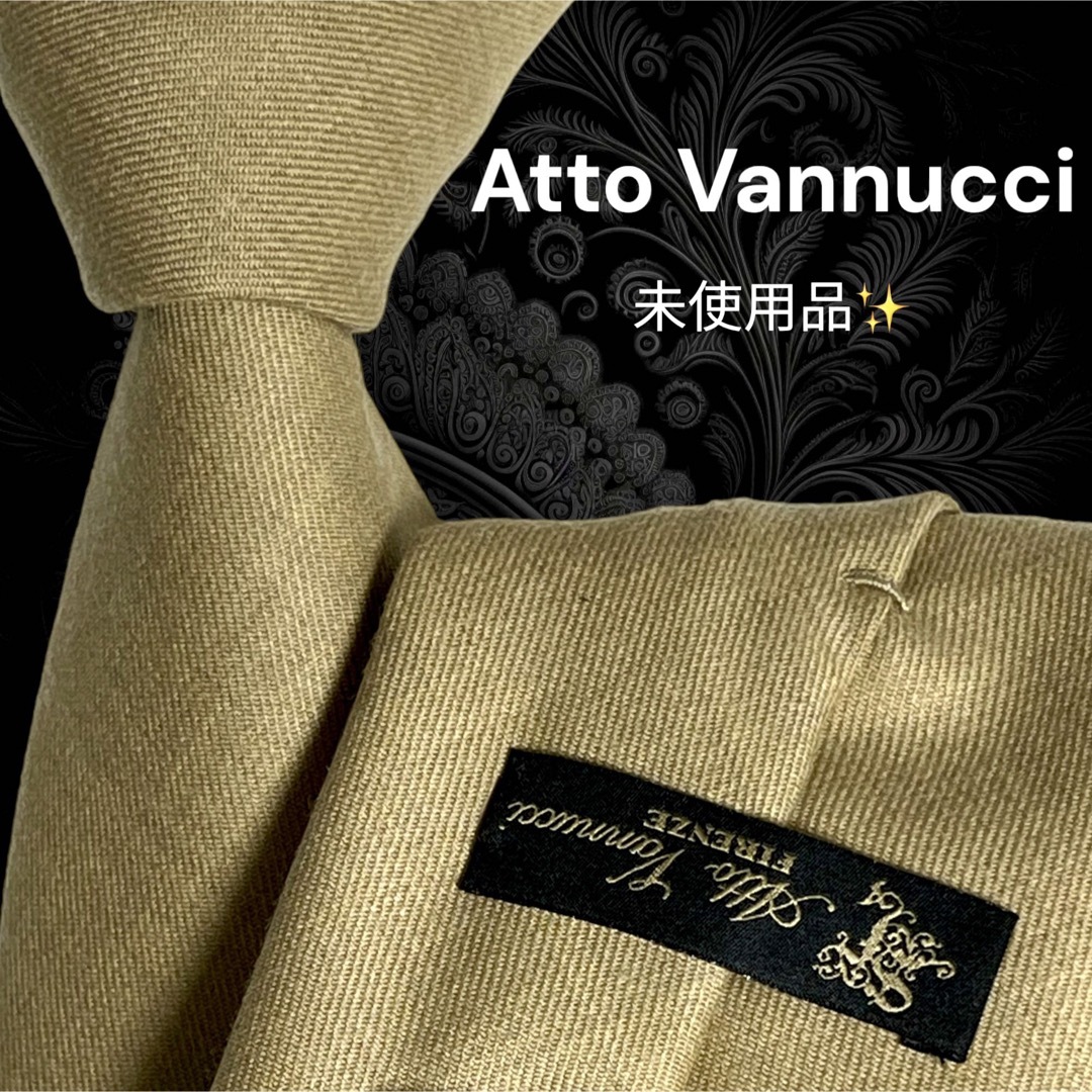 イタリア最高峰ブランド！✨️未使用品✨️ Atto Vannucci 無地 高級