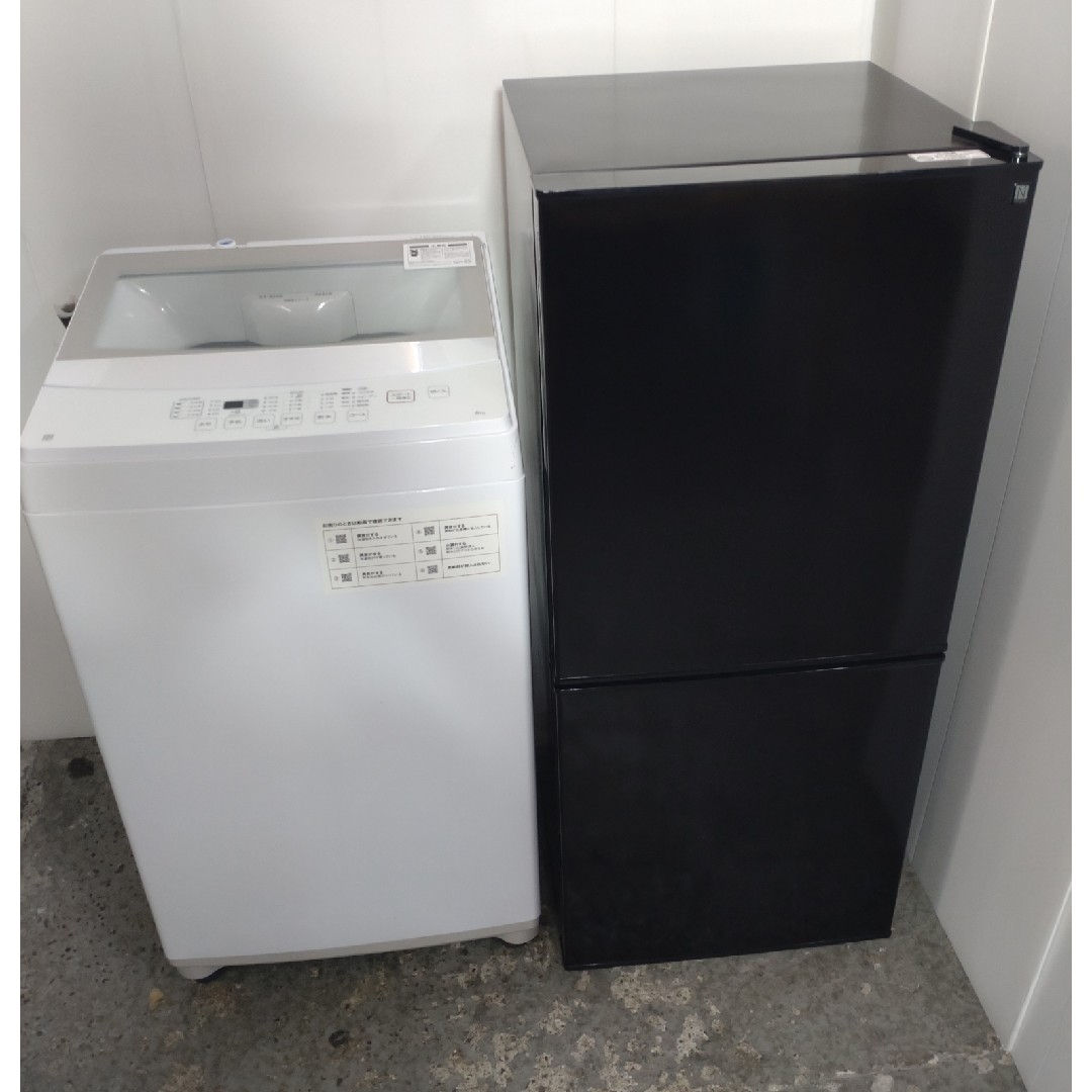 ニトリ - waiko 様専用 冷蔵庫 洗濯機 ニトリセット コンパクトサイズ