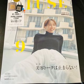 新品　MUSE  9月　月刊(雑誌のみ)