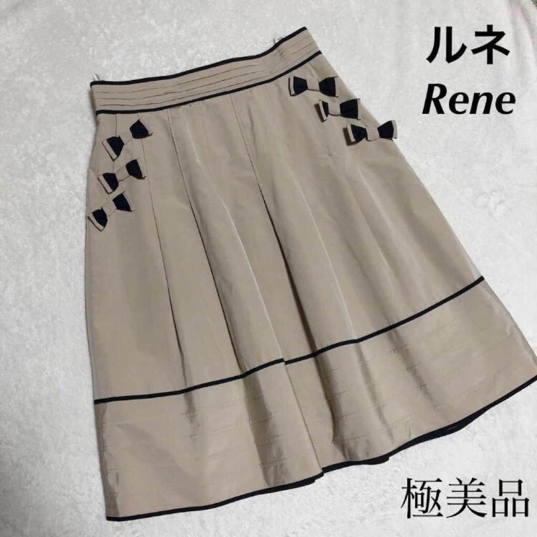 ルネ　スカート　Rene フレアスカート 未使用　新品　TISSUE生地　日本製