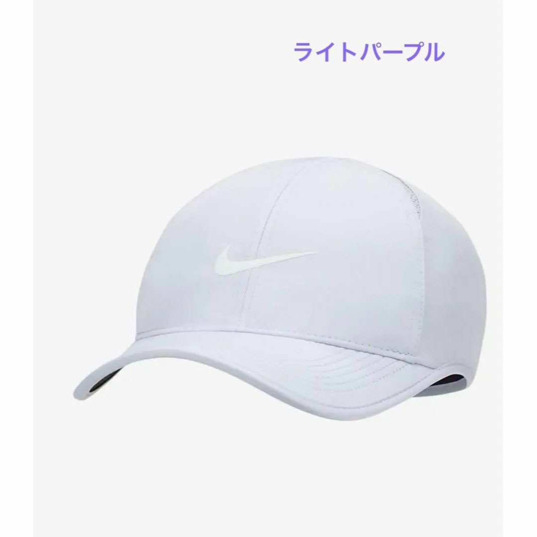 ◆NIKE エアロビルフェザーライトキャップ