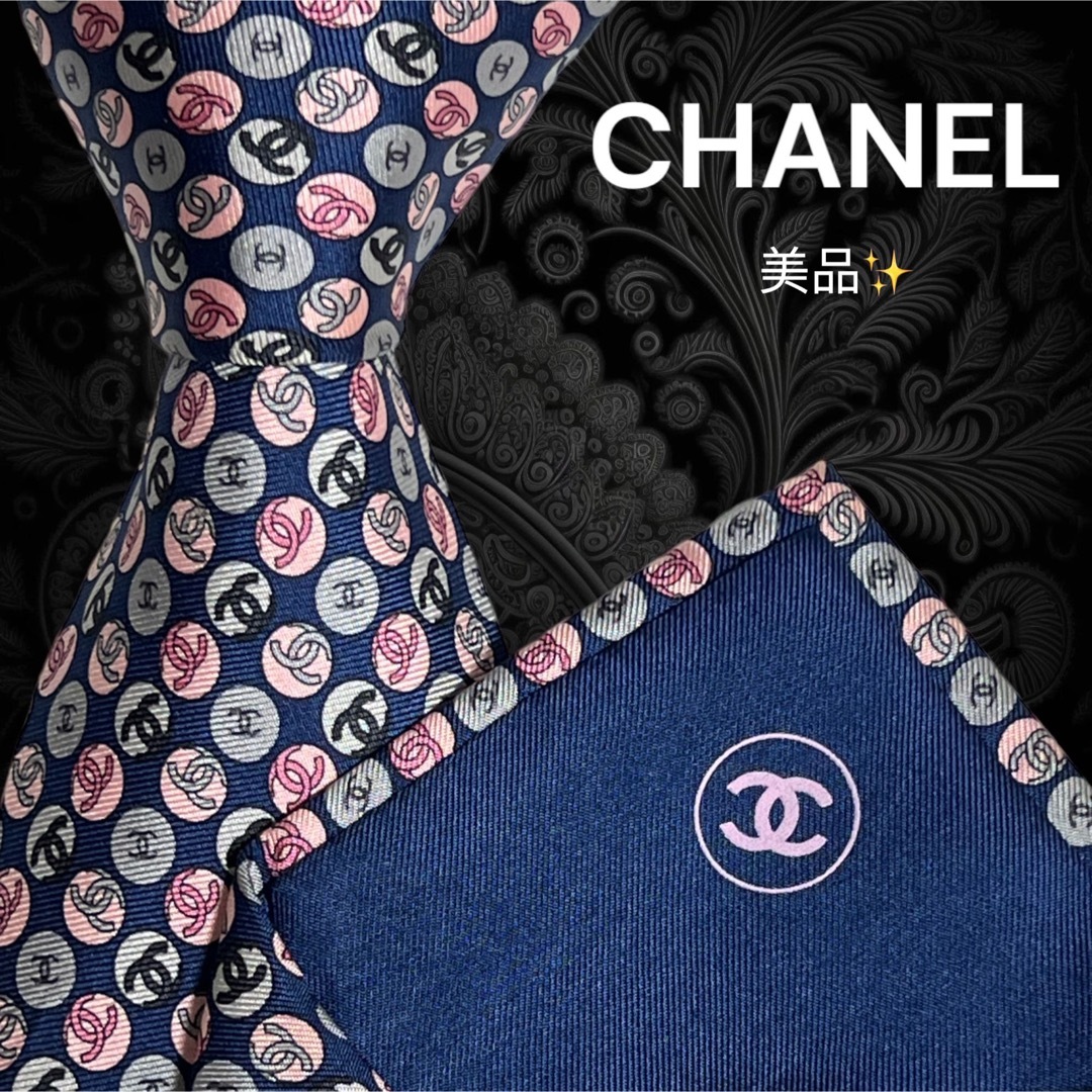 CHANEL(シャネル)の✨️美品✨️ CHANEL シャネル ココマーク 水玉 ネイビー系 マルチカラー メンズのファッション小物(ネクタイ)の商品写真