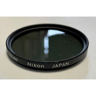 ニコン(Nikon)の送料無料 Nikon  NDフィルター  4X   52mm(フィルター)