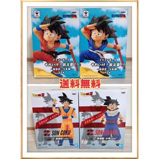 ドラゴンボール - ドラゴンボールフィギュア ゴジータフィギュア15体