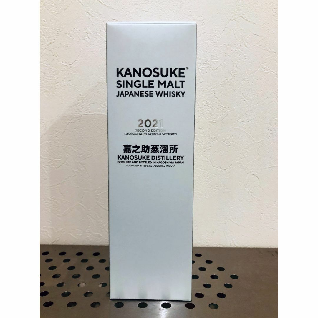 嘉之助 かのすけ KANOSUKE 2021 セカンドエディション