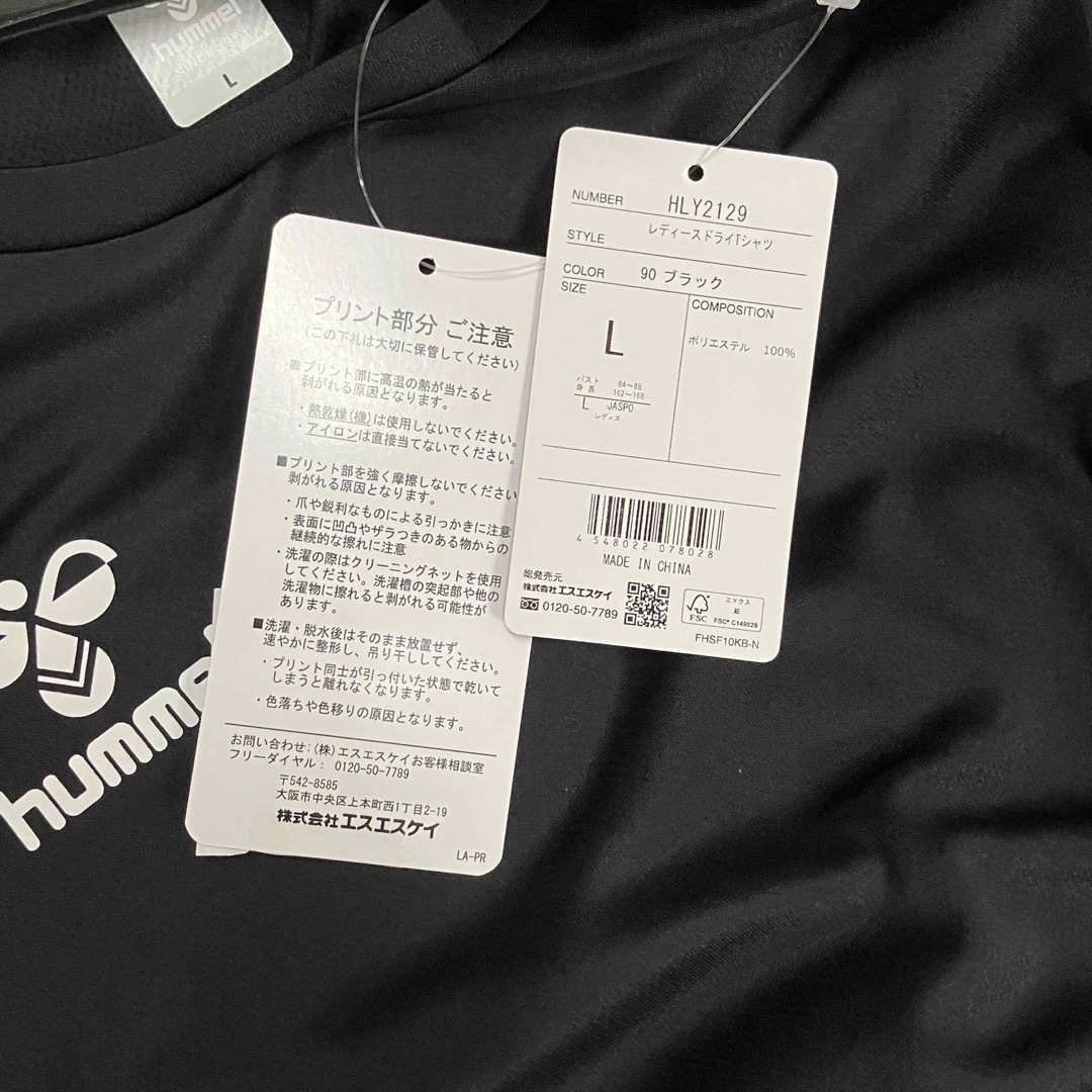 hummel(ヒュンメル)の新品未使用品　ヒュンメル　レディース Lサイズ　半袖Tシャツ　黒ブラック レディースのトップス(Tシャツ(半袖/袖なし))の商品写真