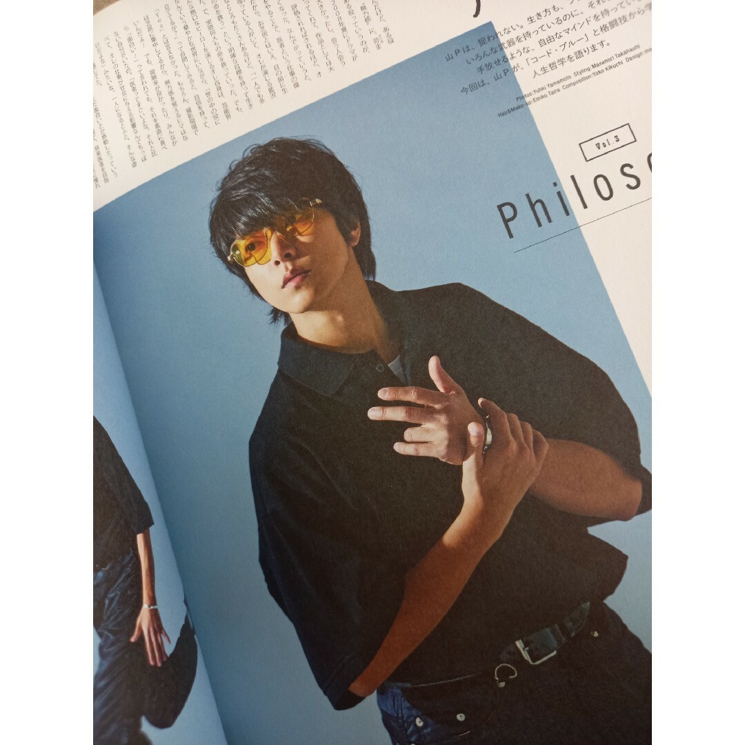 ViVi 2018年8月 エンタメ/ホビーの雑誌(アート/エンタメ/ホビー)の商品写真