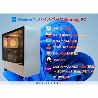ゲームPC/i7 7700K/32G/GTX1080/SSD＋HDD/#18D-