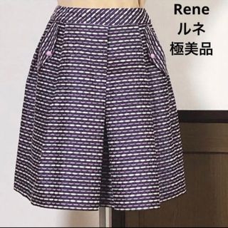 ルネ(René)の新品同様　Rene ルネ　ふんわりボーダースカート　ひざ丈スカート　極美品　36(ひざ丈スカート)