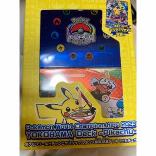 ポケモンワールドチャンピオンシップス2023横浜 記念デッキ ピカチュウ