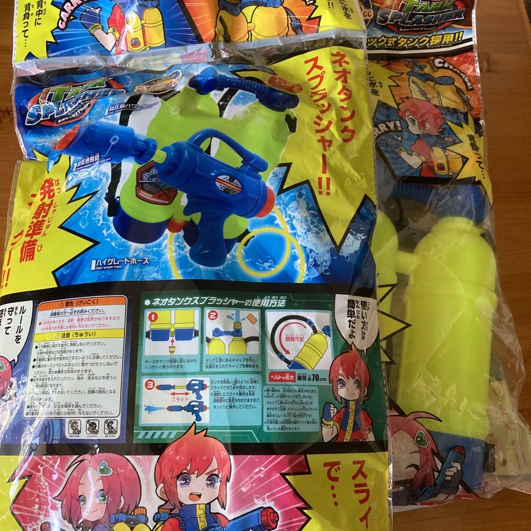 タンクスプラッシュ水鉄砲　2点セット エンタメ/ホビーのおもちゃ/ぬいぐるみ(その他)の商品写真