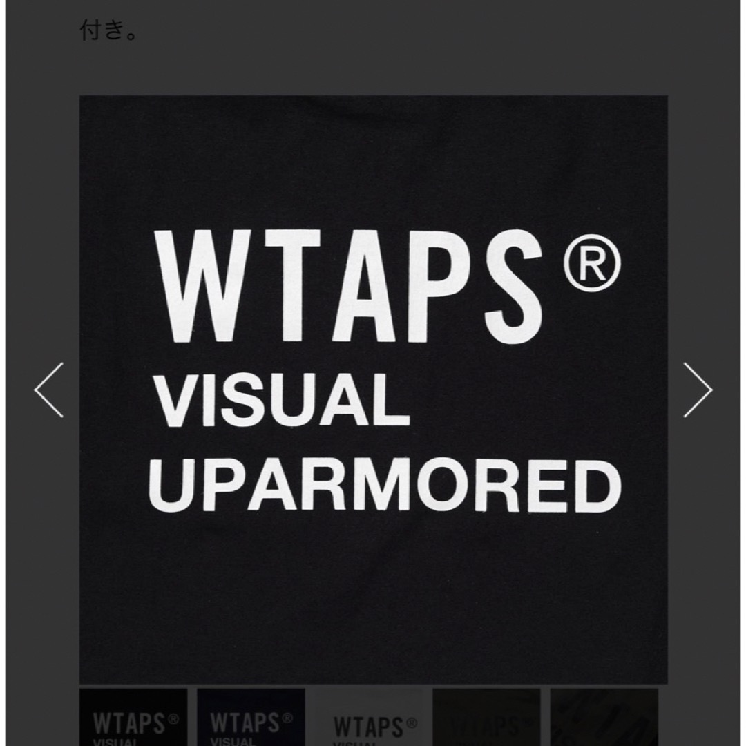 W)taps(ダブルタップス)のWTAPS 23SS VISUAL UPARMORED / LS 黒S 新品 メンズのトップス(Tシャツ/カットソー(七分/長袖))の商品写真