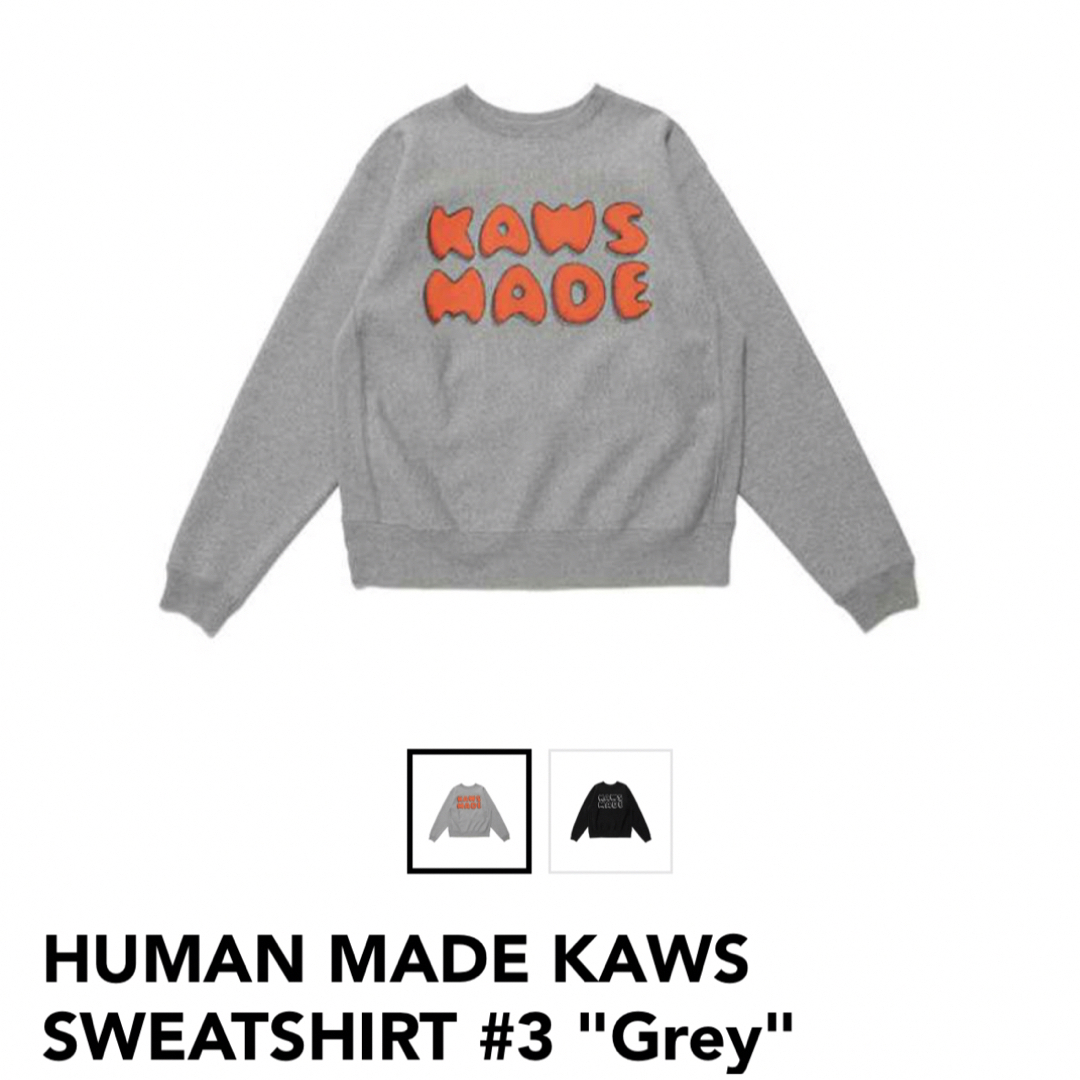 HUMAN MADE KAWS SWEATSHIRT #3 "Grey" XL