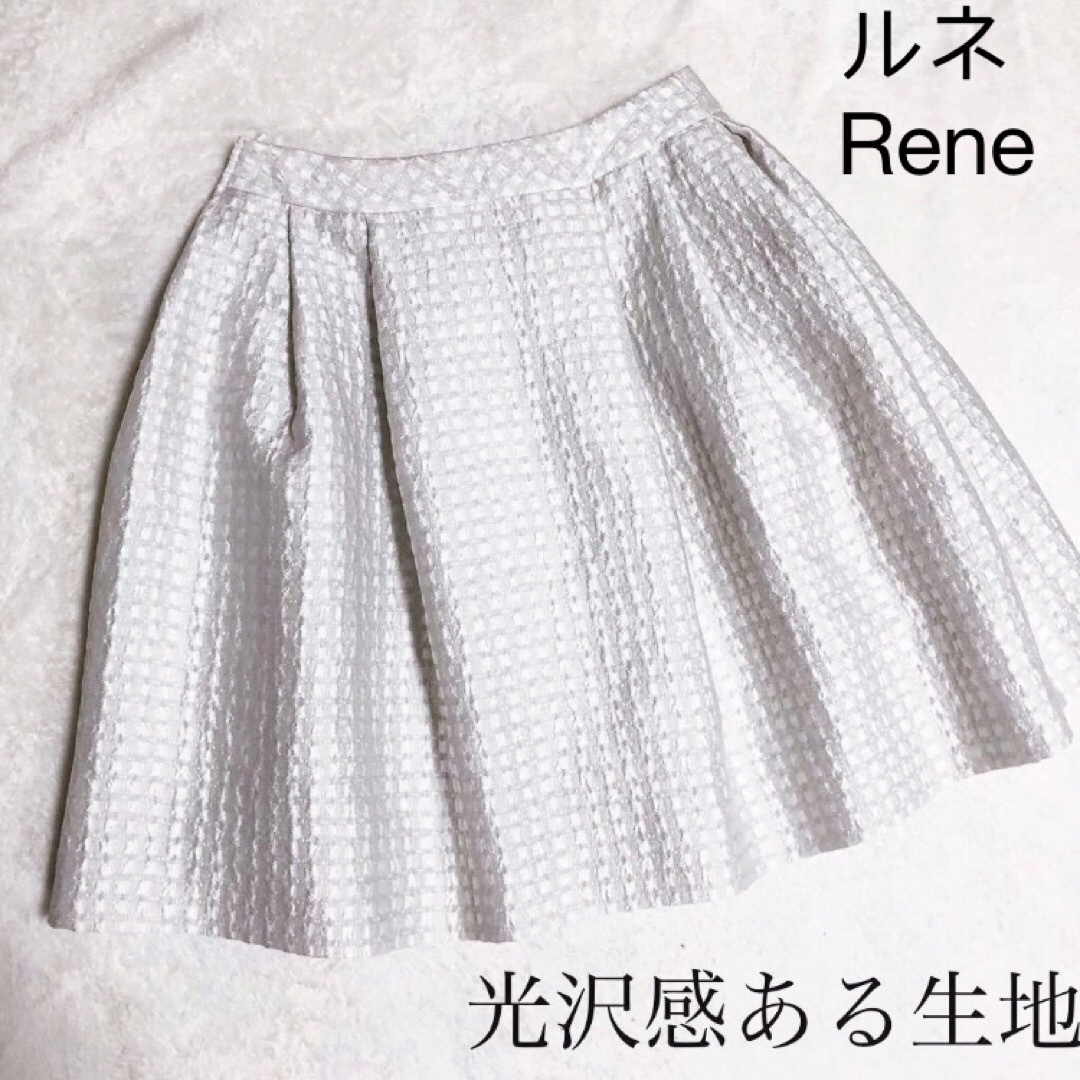 rene ルネ 膝丈 スカート