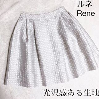 ルネ　Rene スカート 未使用　新品　日本製 36