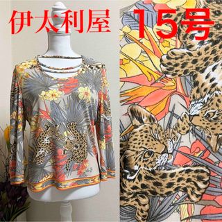 大きいサイズ!15号 美品 伊太利屋 イタリヤ 七分袖 カットソー 豹柄