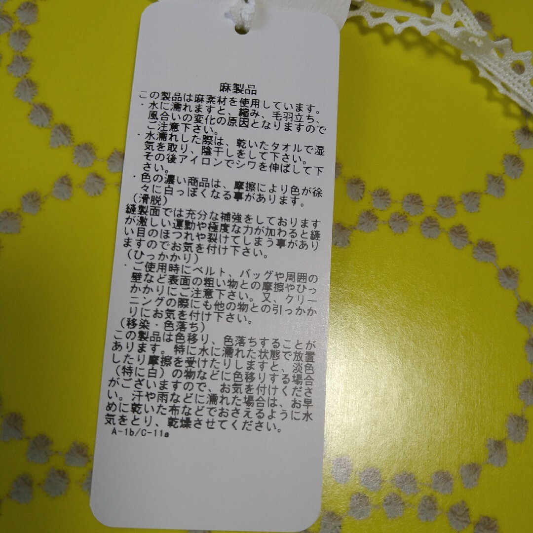 新品☆ミナペルホネン トーストバック ringo aas9424 | yoshi-sushi.ca