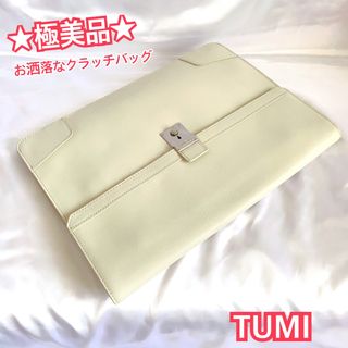 トゥミ(TUMI)の☆極美品☆TUMI トゥミ クラッチバッグ セカンドバッグ メンズ ホワイト(セカンドバッグ/クラッチバッグ)