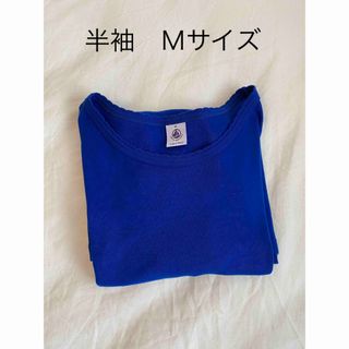 プチバトー(PETIT BATEAU)のプチバトー　ポワンココット半袖Tシャツ(Tシャツ(半袖/袖なし))