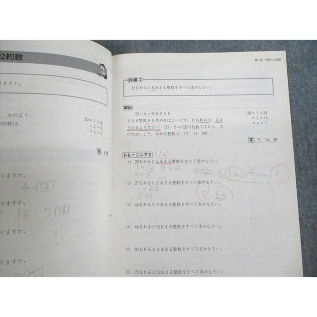 UR11-051 四谷大塚 小4 国語/算数/理科/社会 予習シリーズ/基本演習問題集/漢字とことば 上/下 2020 計14冊 78L2D
