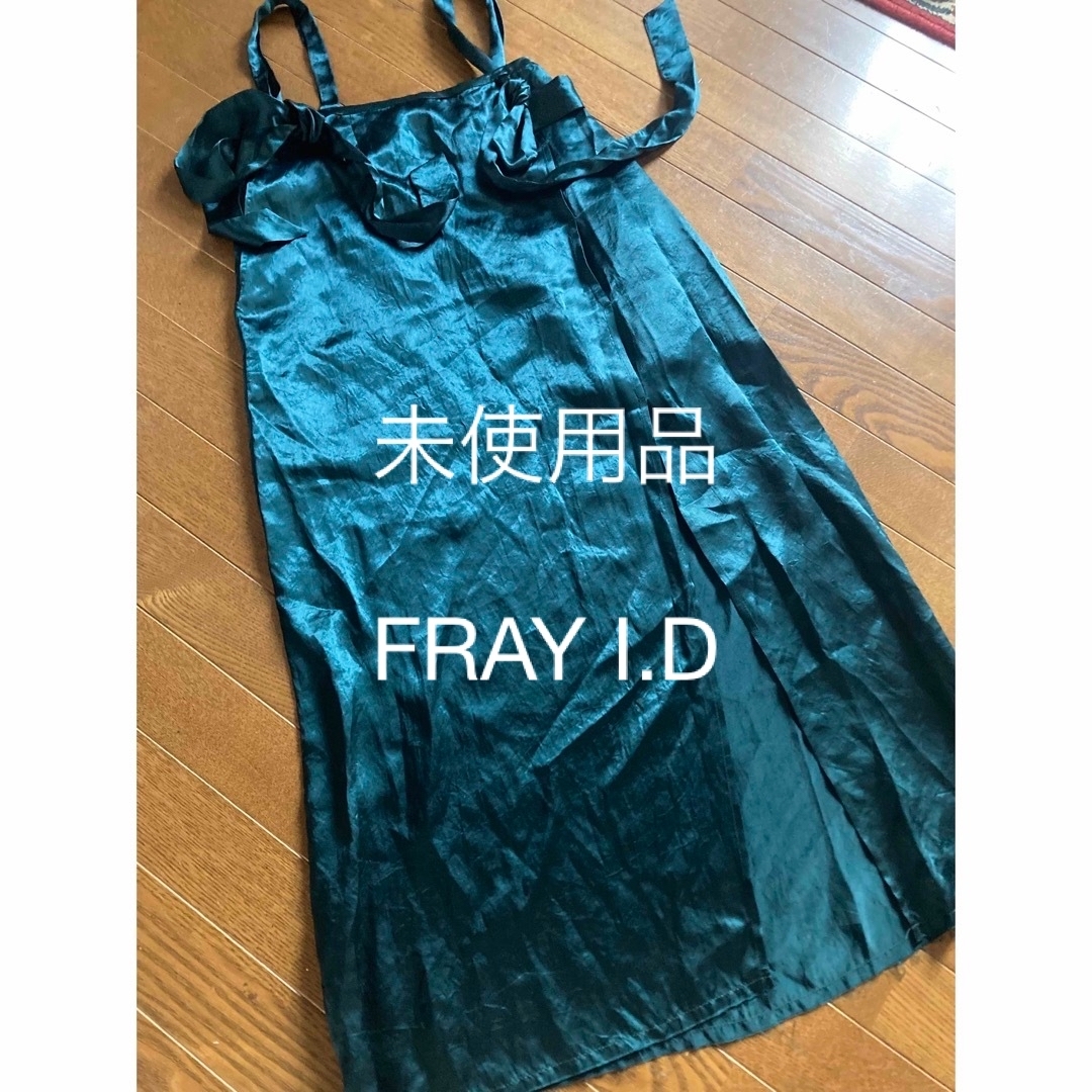 新品タグ付き　FRAY I.D  デザインキャミソールワンピース