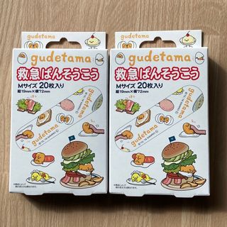 サンリオ(サンリオ)の2箱セット☆子供用  キャラクター絆創膏☆ぐでたま(日用品/生活雑貨)