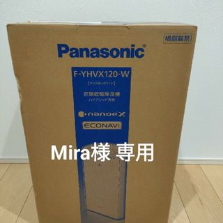 加湿器/除湿機の通販 20,000点以上(スマホ/家電/カメラ) | お得な