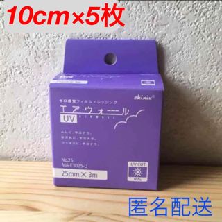 skinix エアウォールの通販 100点以上 | フリマアプリ ラクマ