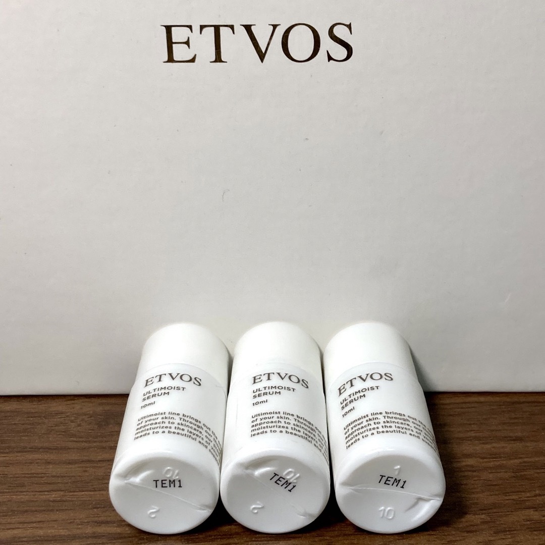 ETVOS(エトヴォス)のetvos エトヴォス アルティモイストセラム 10ml×3個 コスメ/美容のスキンケア/基礎化粧品(美容液)の商品写真