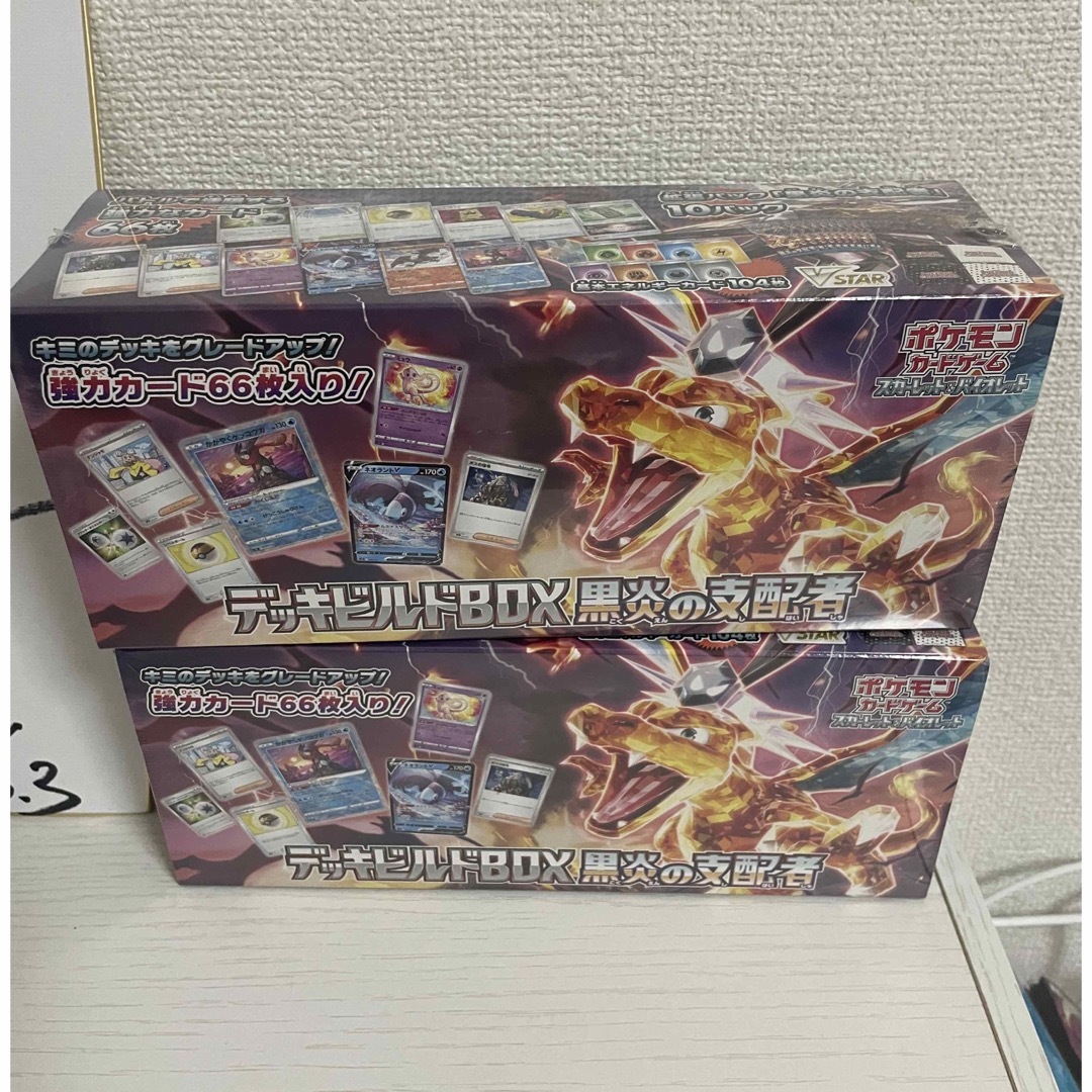 ポケカ 黒炎の支配者 デッキビルドbox シュリンク付き 2BOX-