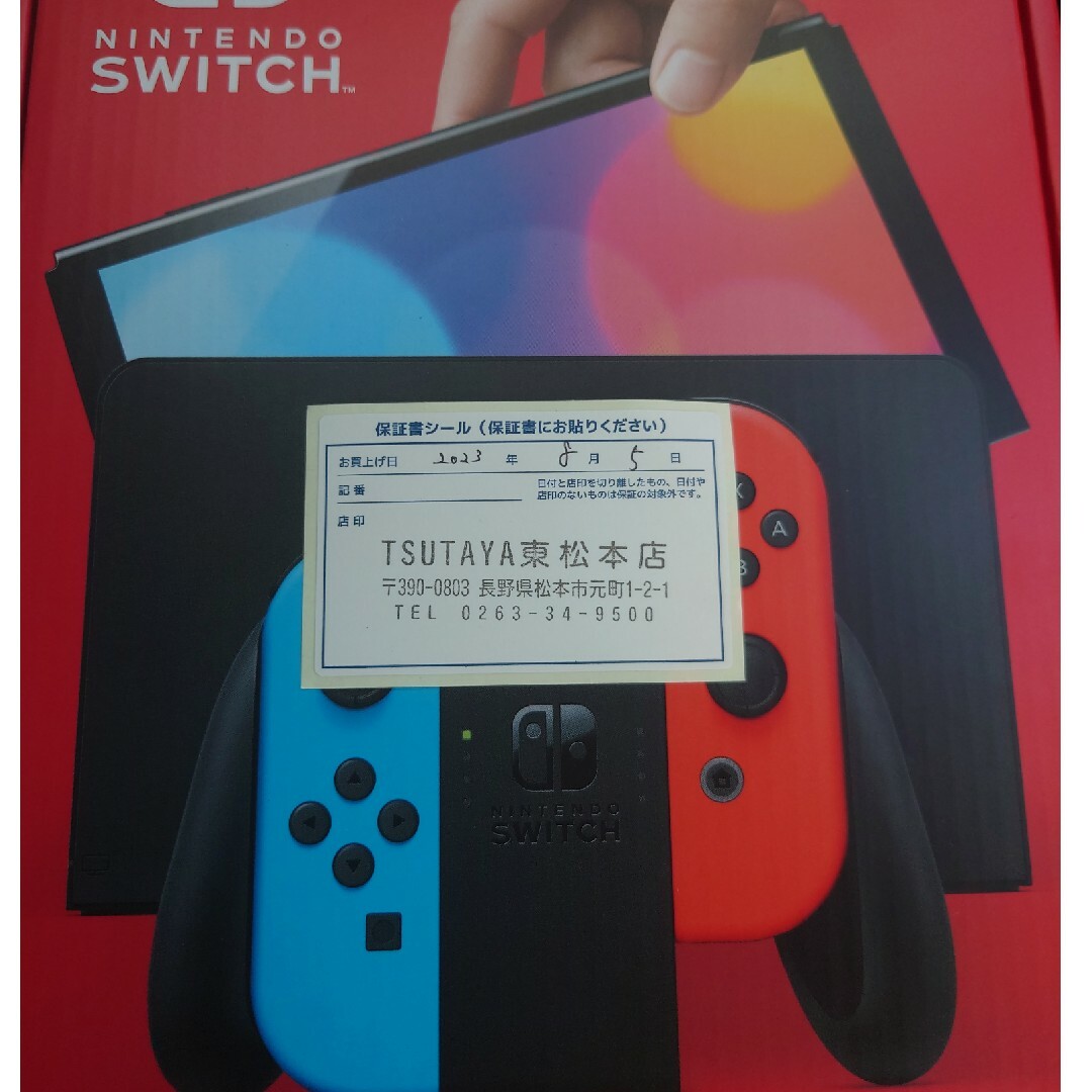 Nintendo Switch - Switch 有機 el ネオン 新品 未開封の通販 by やま