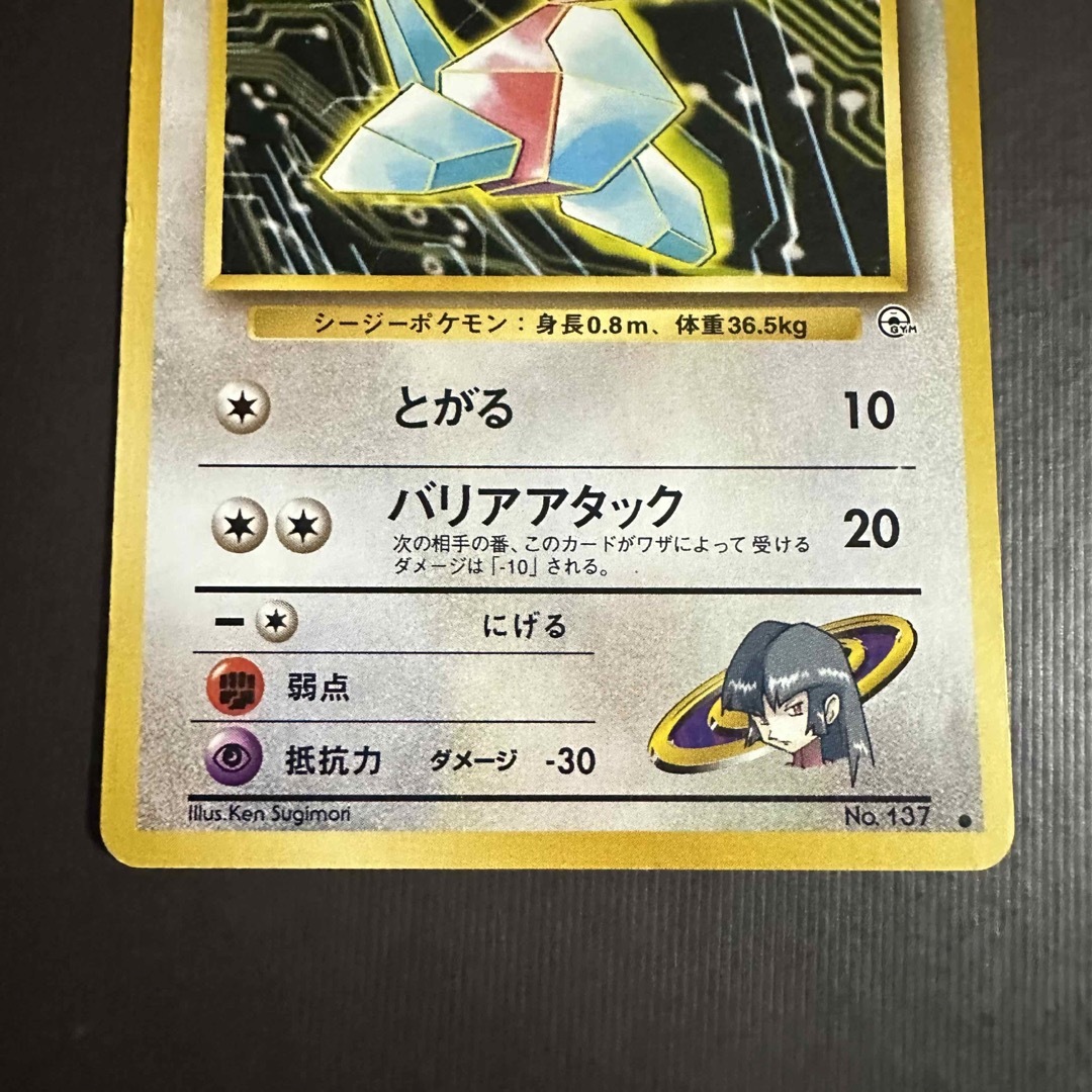 ポケモンカード3点　旧裏　即購入⭕️ レア