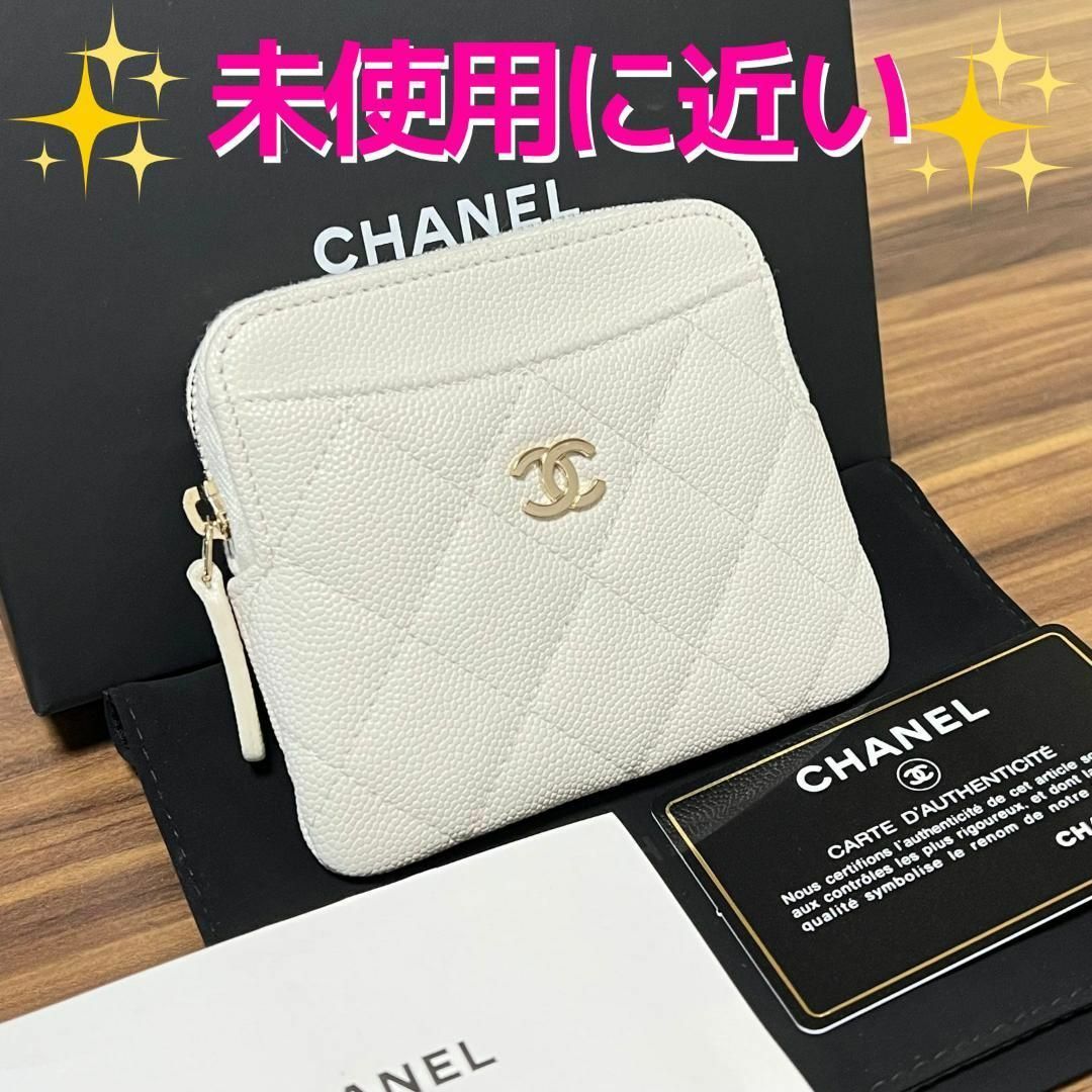 CHANEL(シャネル)の⭐️未使用に近い⭐️CHANEL シャネル コインケース キャビアスキン レディースのファッション小物(財布)の商品写真