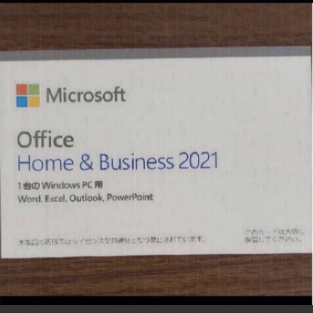 【新品】5枚セット　office2021 home&business 正規品PC周辺機器