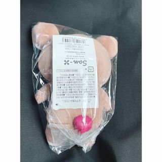 リラックマ 20colors ぬいぐるみ あまーいあずきほうじ茶ラテの通販