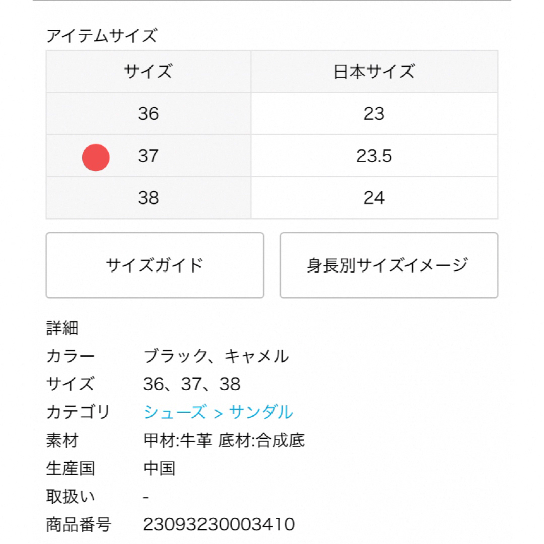 FRAMeWORK 【MOHI/モヒ】 別注ベルクロサンダル37 | tradexautomotive.com