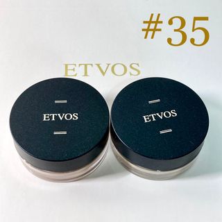 エトヴォス(ETVOS)のetvos エトヴォス マットスムースミネラルファンデーション #35 2個(ファンデーション)