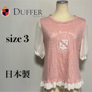 The DUFFER of ST.GEORGE -  DUFFER ザダファーォブセントジョージ Tシャツ シフォンフリーブ フリル